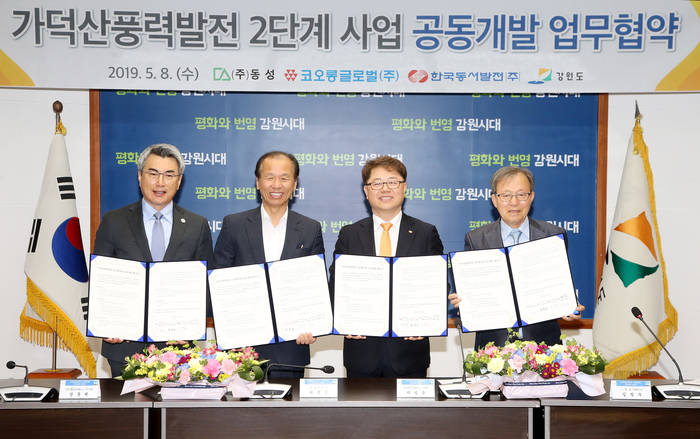 박일준 한국동서발전 사장(왼쪽 3번째), 장동권 코오롱글로벌 부사장(왼쪽 1번째), 최문순 강원도지사(왼쪽 2번째), 김장수 동성 대표(왼쪽 4번째)가 협약 체결 후 기념 촬영을 하고 있다.<사진=한국동서발전> 
