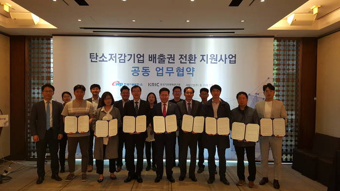 <사진=한국서부발전> 