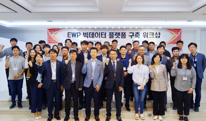 EWP 빅데이터 플랫폼 구축 워크숍 참석자들이 기념 촬영을 하고 있다.<사진=한국동서발전> 