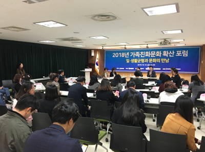 가족친화기업이 고용효과 &lsquo;우수&rsquo;&hellip;2년새 7.5% 증가