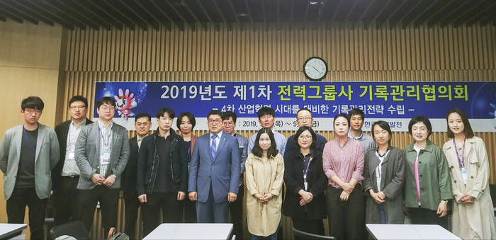 <사진=한국중부발전> 
