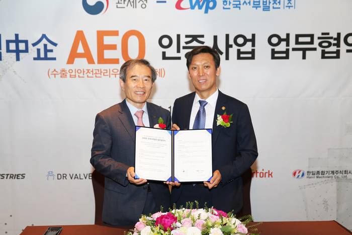 김병숙 한국서부발전 사장(왼쪽)이 김영문 관세청장과 기념 촬영을 하고 있다.<사진=한국서부발전> 