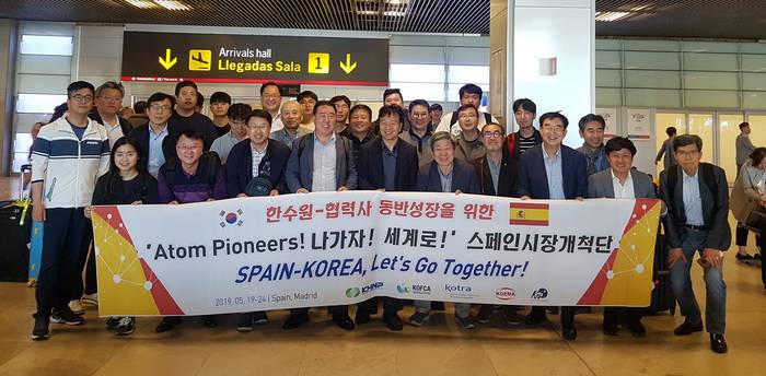 <사진=한국수력원자력> 