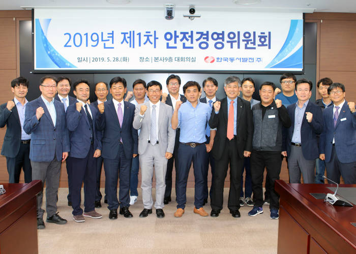 <사진=한국동서발전> 