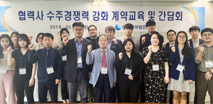 <사진=한국중부발전> 