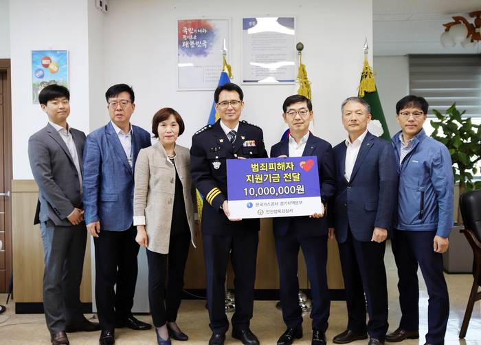 황동안 한국가스공사 경기지역본부장(오른쪽 3번째)이 관계자들과 기념 촬영을 하고 있다.<사진=한국가스공사> 