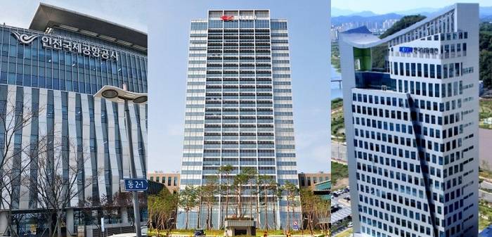 도로공사, 공기업 경영평가 종합1위&hellip;인천국제공항&middot;남동발전 2~3위