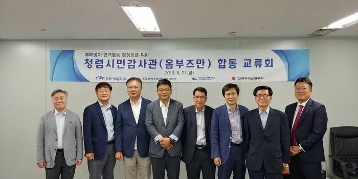 <사진=한국지역난방공사> 