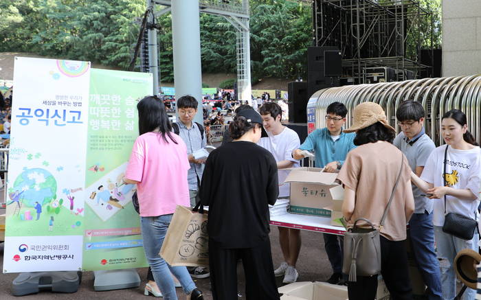 <사진=한국지역난방공사> 