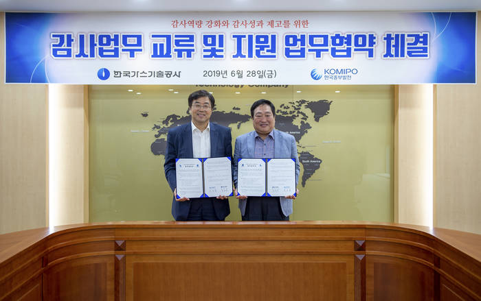 한동환 한국중부발전 상임감사위원(오른쪽)과 박상배 한국가스기술공사 상임감사가 협약 체결 후 기념 촬영을 하고 있다.<사진=한국중부발전> 