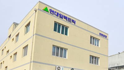 현대일렉트릭, 그룹사 간 내부거래 수의계약 판치는데 나홀로 경쟁입찰