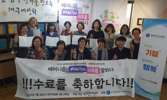 <사진=한국가스공사> 