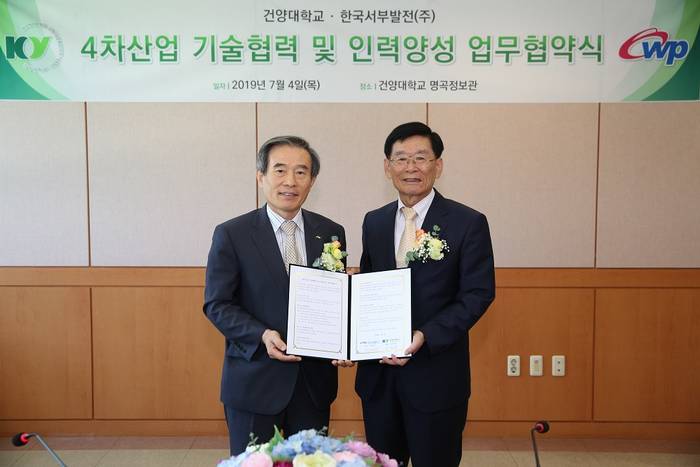 김병숙 한국서부발전 사장(왼쪽)이 이원묵 건양대학교 총장과 기념 촬영을 하고 있다.<사진=한국서부발전> 