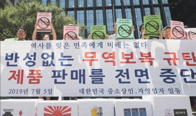 일본계 대기업, 이익 증가에도 투자 인색&hellip;배당은 &lsquo;펑펑&rsquo;