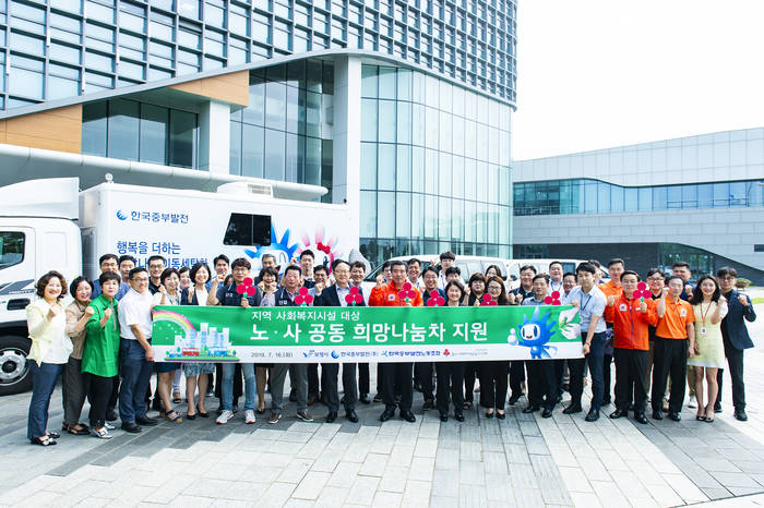 박형구 한국중부발전 사장(왼쪽 9번째)이 관계자들과 기념 촬영을 하고 있다.<사진=한국중부발전> 