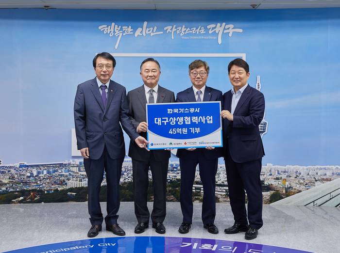 채희봉 한국가스공사 사장(오른쪽 2번째)이 참석자들과 기념 촬영을 하고 있다.<사진=한국가스공사> 