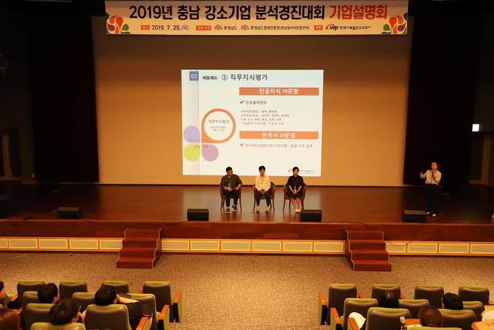 <사진=한국서부발전> 