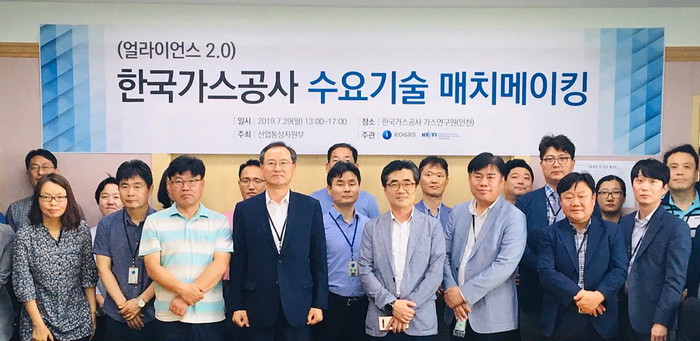 <사진=한국가스공사> 