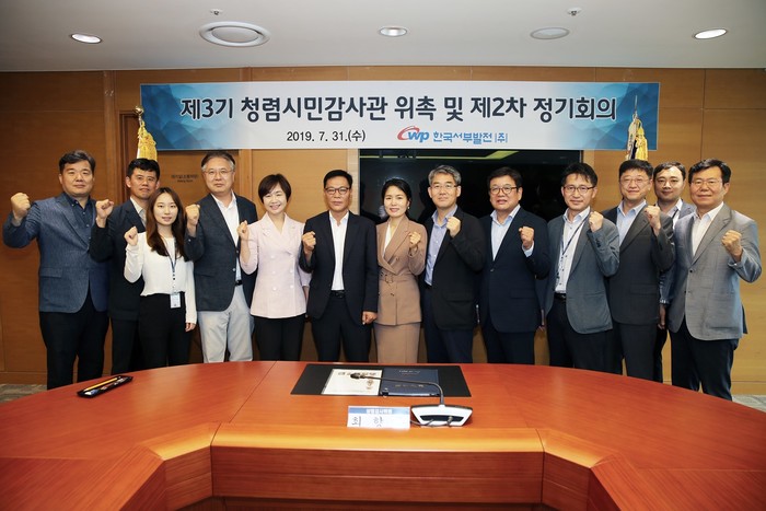 <사진=한국서부발전> 