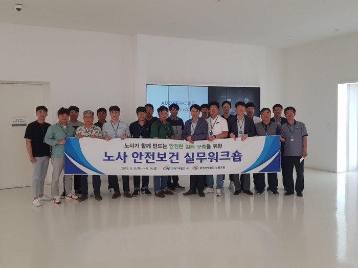 <사진=한국서부발전> 