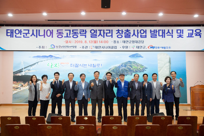 김병숙 한국서부발전 사장(왼쪽 4번째)이 참석자들과 기념 촬영을 하고 있다.(사진=한국서부발전) 