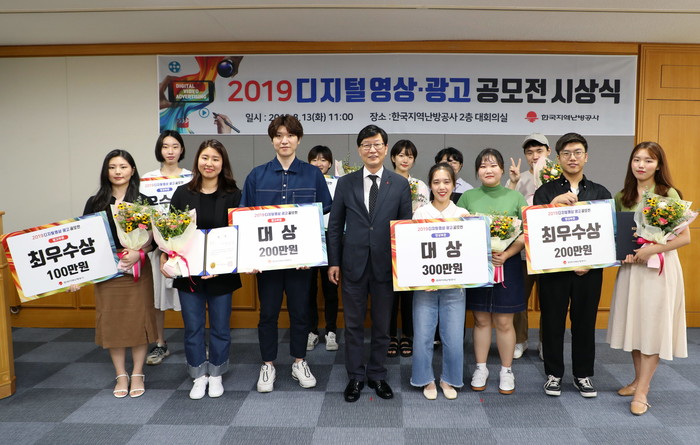 <사진=한국지역난방공사> 
