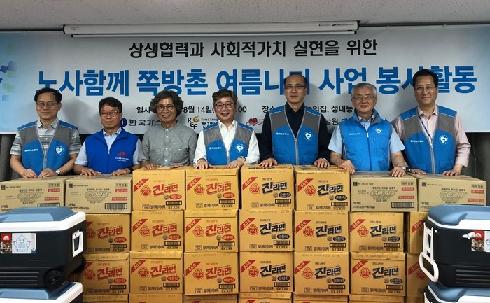 채희봉 한국가스공사 사장이 관계자들과 기념 촬영을 하고 있다.<사진=한국가스공사> 