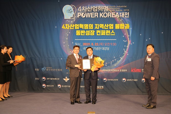 김성태 국회융합혁신경제포럼 대표의원(왼쪽)이 김경태 한국서부발전 김경태 기술본부장에게 상을 수여한 뒤 기념촬영을 하고 있다.<사진=한국서부발전> 