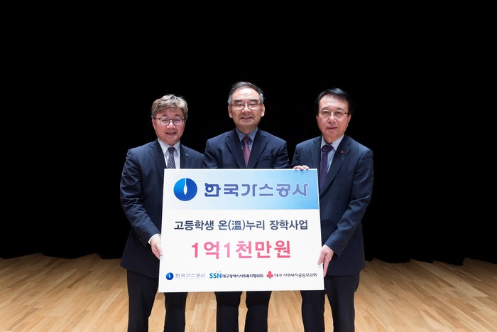 채희봉 한국가스공사 사장이 관계자들과 기념 촬영을 하고 있다.<사진=한국가스공사> 