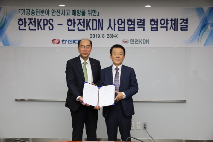 봉석근 한전KPS 발전전력사업본부장(왼쪽)이 김장현 한전KDN ICT사업본부장과 협약 체결 후 기념 촬영을 하고 있다.<사진=한전KPS> 