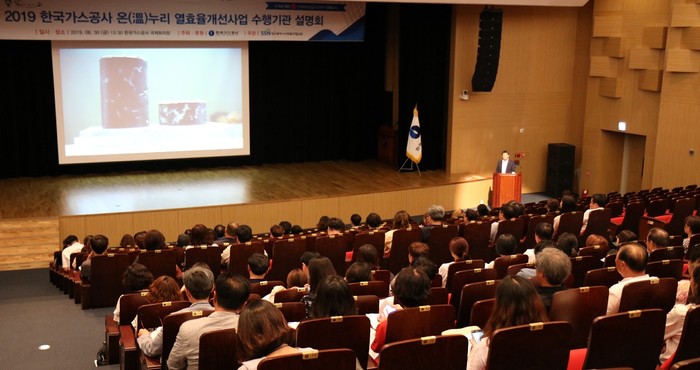 <사진=한국가스공사> 
