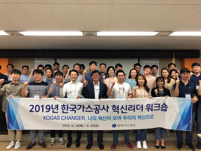 <사진=한국가스공사> 