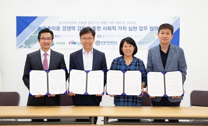 <사진=한국서부발전> 