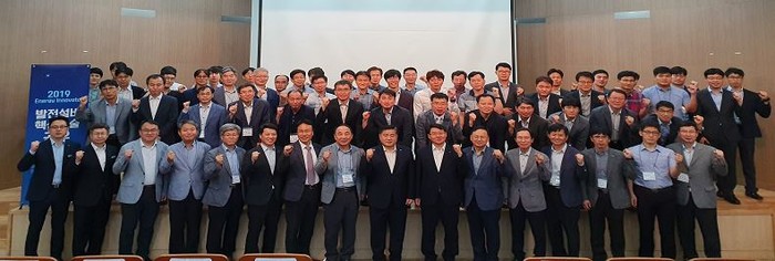 <사진=한국서부발전> 