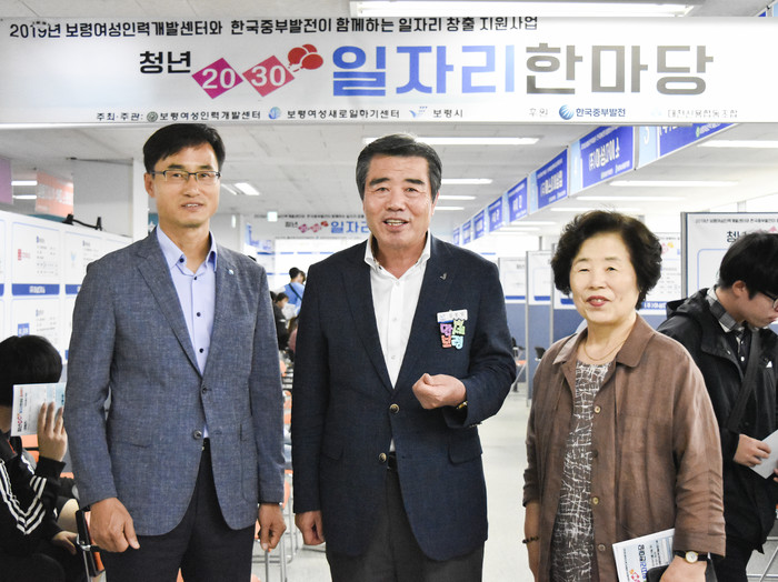<사진=한국중부발전> 