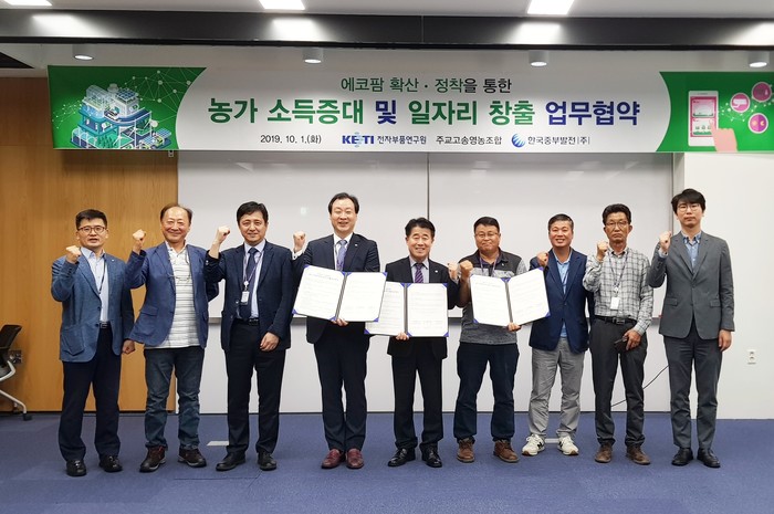 <사진=한국중부발전> 