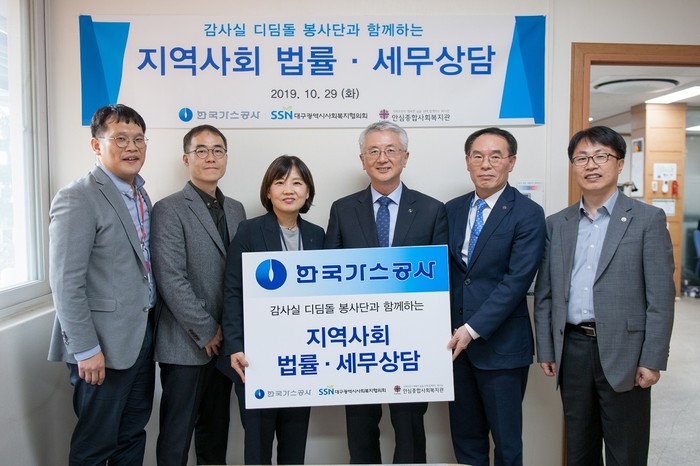 <사진=한국가스공사> 