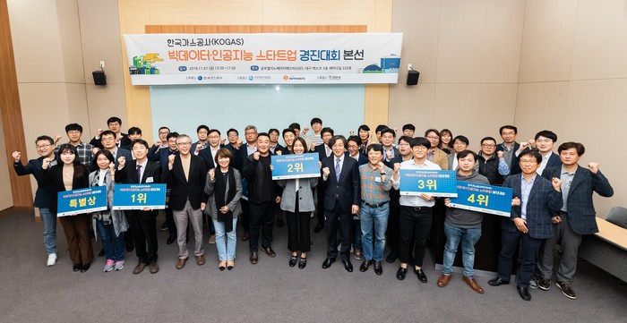 <사진=한국가스공사> 