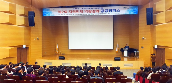 <사진=한국가스공사> 