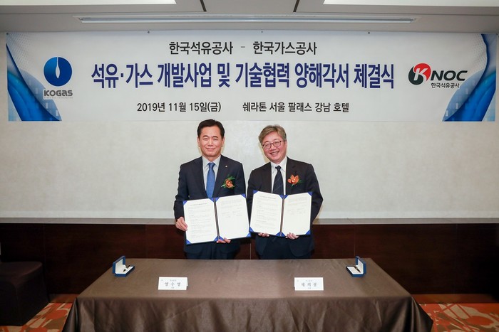채희봉 한국가스공사 사장(오른쪽)과 양수영 한국석유공사 사장이 협약식에서 기념 촬영을 하고 있다.<사진=한국가스공사> 