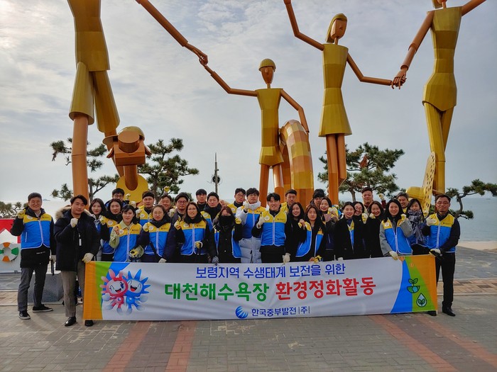 <사진=한국중부발전> 
