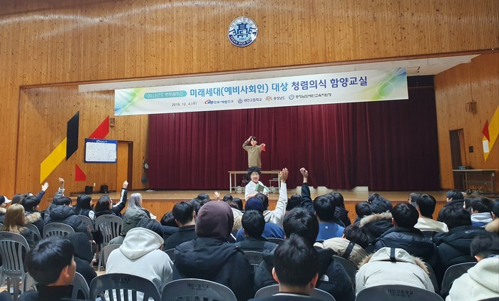 <사진=한국서부발전> 