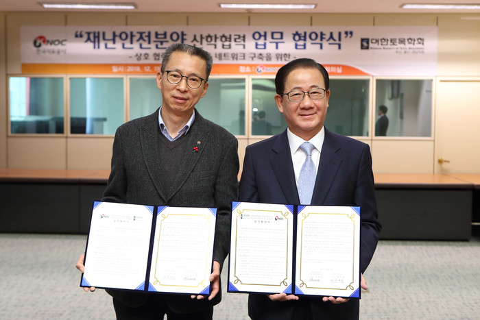 김경민 한국석유공사 안전환경처장(왼쪽)이 김가야 대한토목학회 부산·울산·경남지회 지회장과 기념 촬영을 하고 있다.<사진=한국석유공사> 