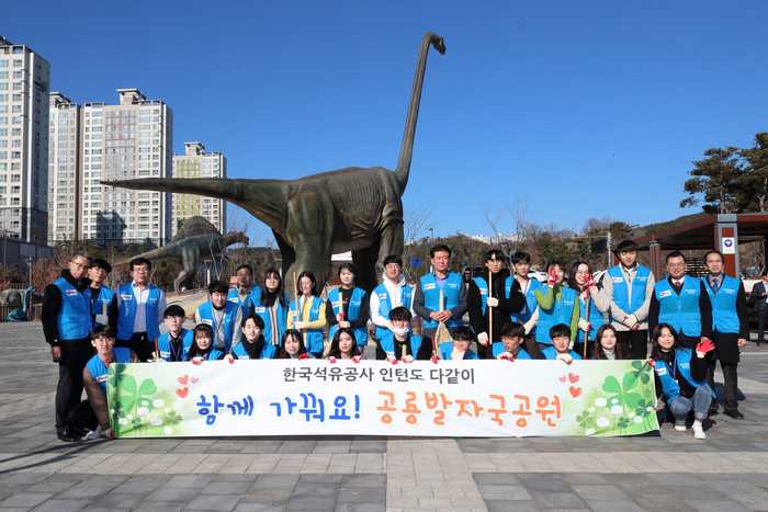 <사진=한국석유공사> 