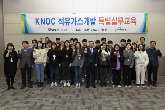 <사진=한국석유공사> 