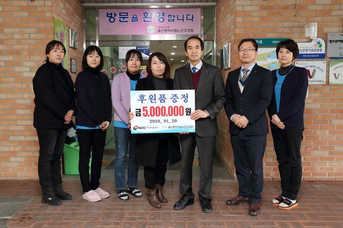 <사진=한국석유공사> 