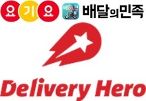 DH, 요기요&middot;배달의민족 연합군 등에 업고 국내 이커머스 진출 &lsquo;본격화&rsquo;