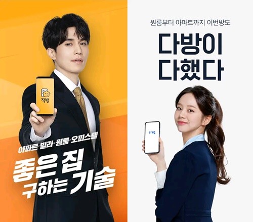 허위매물 증가하는데&hellip;다방&middot;직방 부동산 중개 O2O 검증 제대로 하나