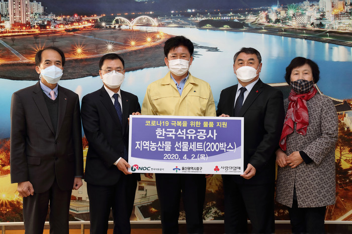 <사진=한국석유공사> 