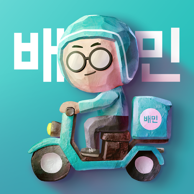 논란 커지는 배민 &lsquo;오픈서비스&rsquo; 가맹점 반발&uarr;&hellip;공정위 결합심사 넘어설까